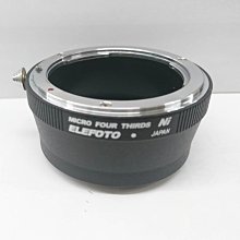 *兆華國際*新品特價 ELEFOTO NIKON 鏡頭 TO MICRO 4/3 相機 轉接環 日本製造