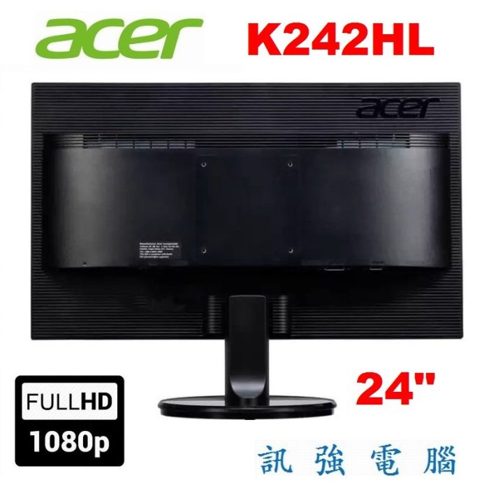 ACER K242HL 24吋 LED 液晶顯示器、1080P Full HD 超輕薄高畫質、VGA、DVI 雙介面輸入