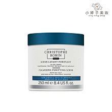 小婷子美妝~Christophe Robin 海鹽舒緩頭皮潔淨霜250ml 台灣原廠公司貨~可面交超取