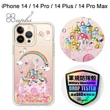 【apbs】輕薄軍規防摔水晶彩鑽手機殼[童話城堡]iPhone 14/14 Pro/14 Plus/14 Pro Max
