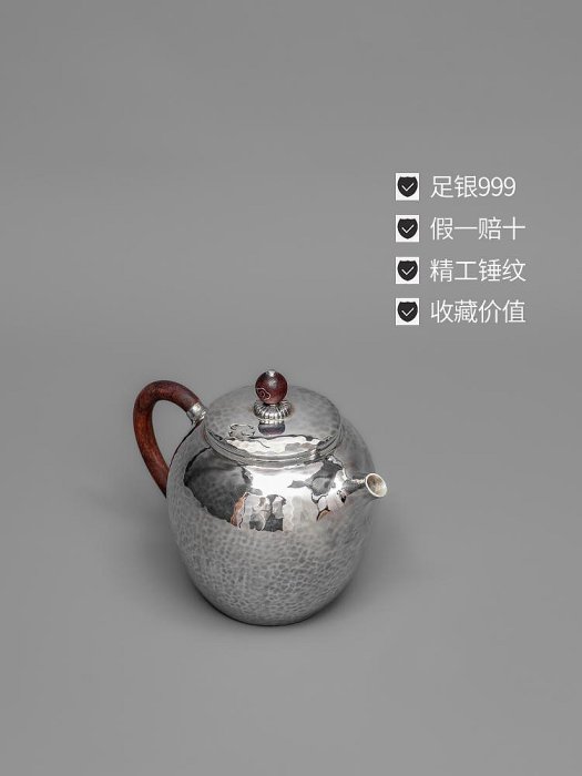 純銀泡茶壺日本茶道云南家用小號銀茶壺純手工銀壺純銀999茶具壺-西瓜鈣奶