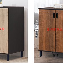 507-3  卡司特樟木/原切3尺鞋櫃(台北縣市免運費) 【蘆洲家具生活館-5】