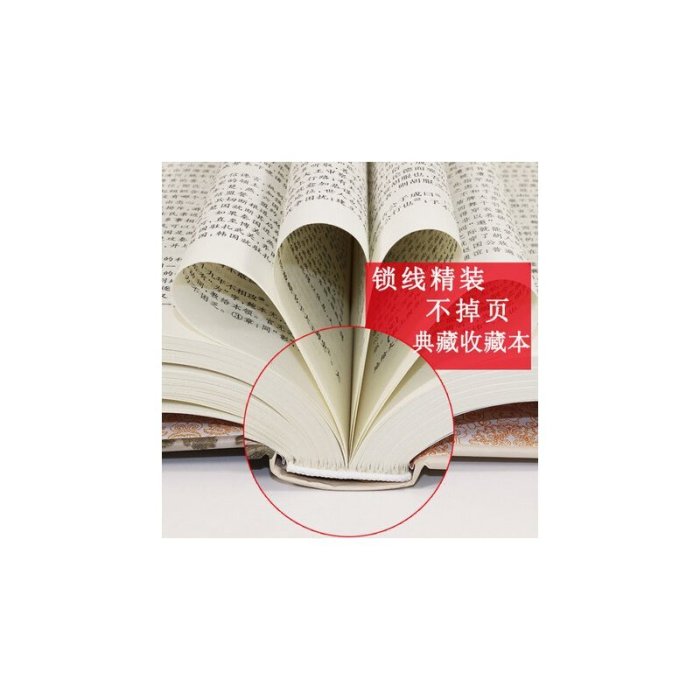 現貨直出 精裝全3冊曾國藩全集曾國藩家書冰鑒 挺經曾國藩家訓曾國藩傳中華名人傳記曾國藩謀略智慧中國古代哲學 圖書 書籍 正版5702