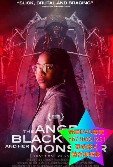 DVD 專賣 憤怒的黑人女孩與她的怪物/The Angry Black Girl and Her Monster 電影 2023年
