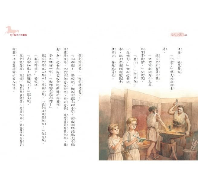 ＊小貝比的家＊神奇樹屋系列中英雙語套書7 (49-55集，附書盒)