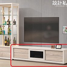 【設計私生活】路易雙色6尺電視櫃、長櫃、矮櫃(免運費)113A