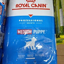 {Doggyshop}免運 藍色新包裝 皇家 MPP(AM32) 中型幼犬 專業用飼料16kg  皇家狗飼料