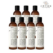 小婷子美妝~LE LABO 沐浴膠 237ml 多款可選~可面交超取