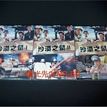 [DVD] - 沙漠之鼠 : 第 1-7 季 The Rat Patrol 十四碟套裝版 ( 台灣正版 )