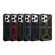 UAG  iPhone 15 頂級 耐衝擊 保護殼 手機殼 防摔手機殼 特仕 防摔殼