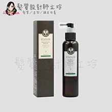 立坽『免沖洗調理』ROVENDIS羅凡迪詩 頭皮調理液1號160ml SPA LS01 LS04