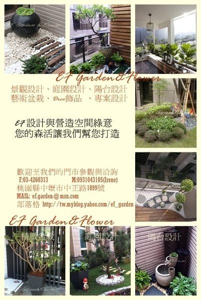 【EF Garden&Flower】精緻玫瑰花束/桃園中壢花店/可全省宅配