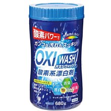 【JPGO】日本製 OXI WASH 多功能去漬酸素漂白劑 680g#121