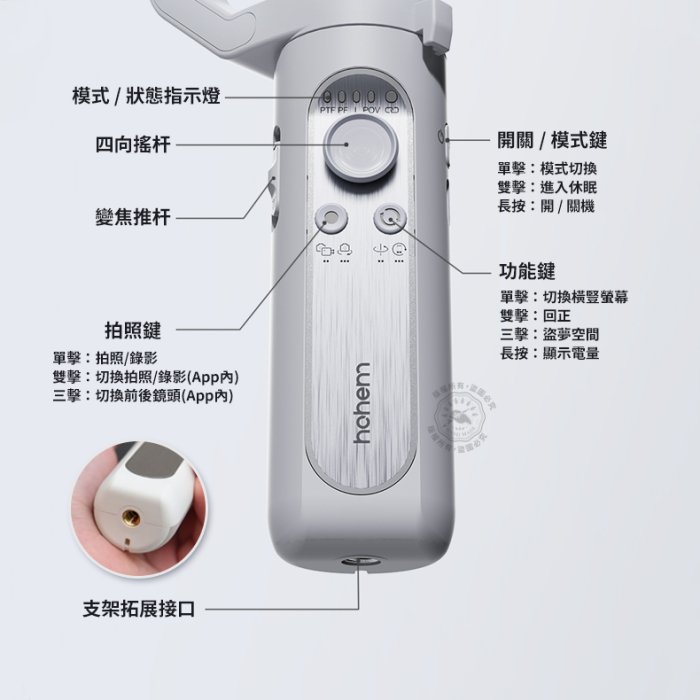 ｜XE標配+RS01延長桿｜新品 浩瀚 iSteady XE 三軸穩定器 補光燈 手機穩定器 穩定器 手持雲台