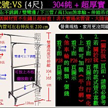 商品縮圖-2