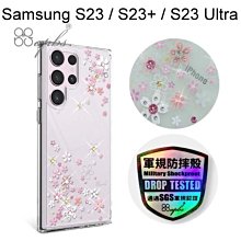 【apbs】輕薄軍規防摔水晶彩鑽手機殼 [浪漫櫻]Samsung Galaxy S23/S23+/ S23 Ultra