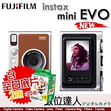 【含空白底片2捲】【新款】公司貨 富士 Fujifilm instax mini EVO 混和式 馬上看相機 拍立得／USB-TypeC