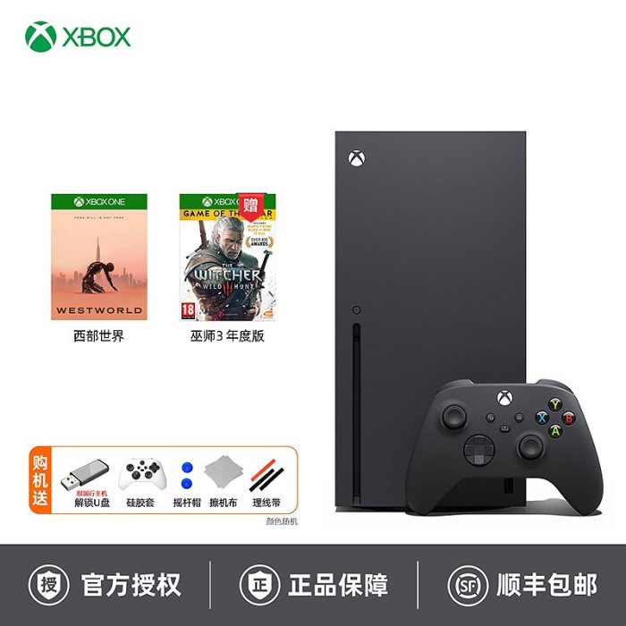 5Cgo【權宇】全新日版進口全球一年保Microsoft XBOX Series X主機+手柄控制器+HDMI線 含稅