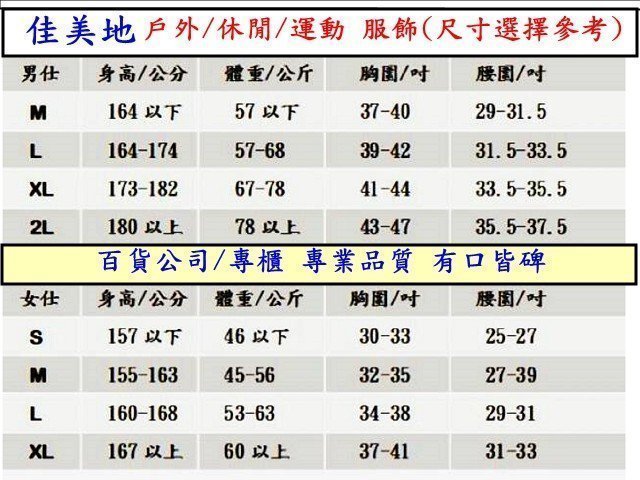 小外套【戶外休閒服飾】超低春夏特賣會 雅帆達女TACTEL短袖連帽小外套訂價2560特價490