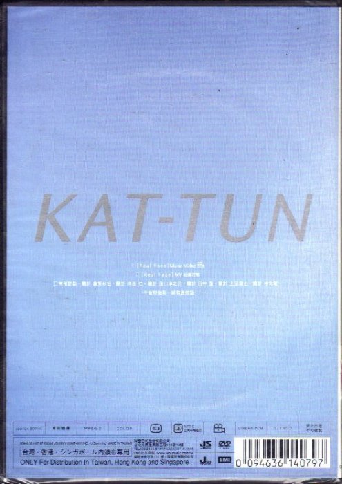 KAT-TUN Real Face Film 台壓版DVD 全新未拆附中文字幕| Yahoo奇摩拍賣