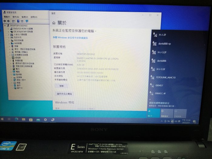 SOny PCG-61911P vaio E series i5四核心 筆電 獨立顯卡 黑色 菱格