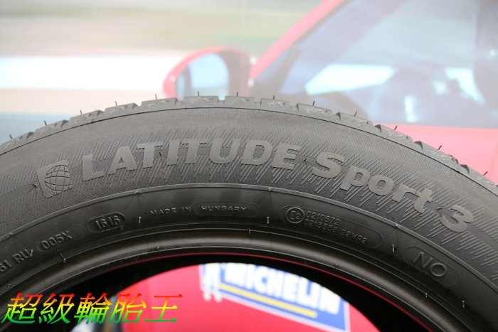 超級輪胎王~全新米其林 LATITUDE SPORT 3 265/50/19 [直購價8500] 限時限量特價.售完為止