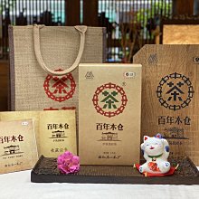 {茗若居普洱茶} 2018年中茶湖南安化第一茶廠【百年木倉】【手筑茯磚茶】【精緻木盒裝禮盒】(淨含量：1磚1000克)