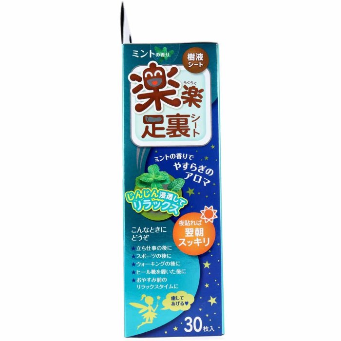 日本原裝 樂樂樹液足貼 30枚入 天然樹液 貼布 手腳冰冷 生姜 唐辛子 腳部酸痛 肩膀腰部酸痛 ❤JP Plus+