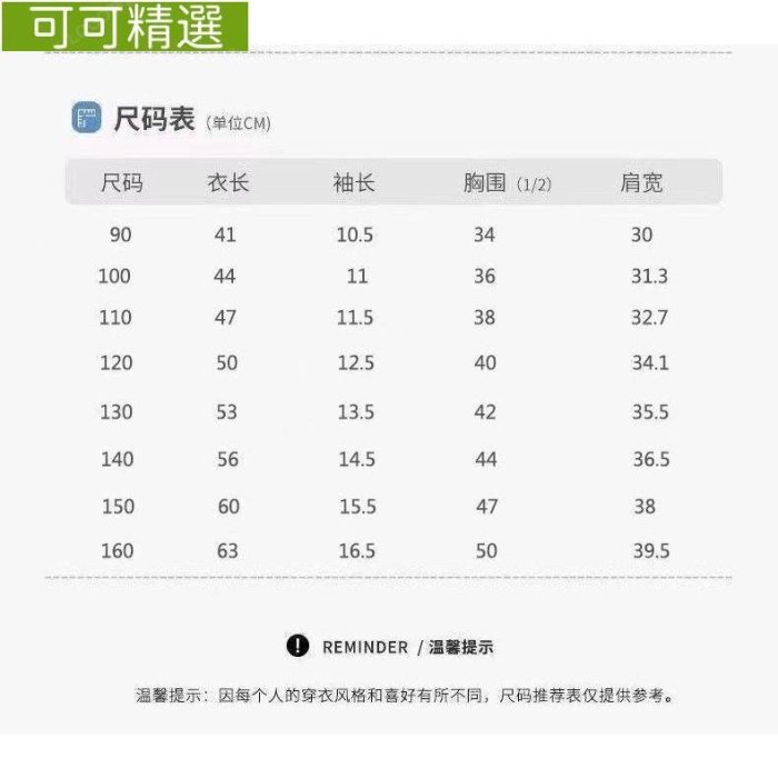 兒童短袖 學生短袖 2023新款男童夏裝短袖套裝洋氣男孩寶寶衣服兒童時髦帥氣兩件套潮-可可精選