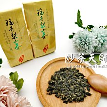 【炒茶天師】冬茶出清 {2斤送1斤} 福壽梨山高冷手採烏龍茶~ SGS梨果花香蜜香喉韻冷冽甘醇~ $3600