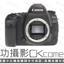 成功攝影 Canon EOS 5D Mark IV Body 中古二手 3040萬像素 強悍數位全幅單眼相機 觸控螢幕 保固半年 5D4