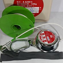 [銀九藝] 消防器具 逃生緩降機 6.9(M) 3樓 1人用 最大載重~130公斤 可當野外訓練求生機 (1~1)