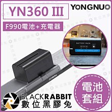 數位黑膠兔【 YONGNUO 永諾 YN360 III RGB全彩 LED光棒 F990 電池+充電器】特殊 燈光 攝影