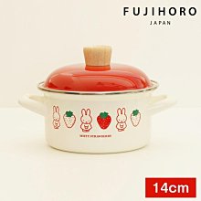 ♥小花花日本精品♥ 米飛兔 MIFFY X 日本富士琺瑯聯乘系列 雙耳鍋 迷你雙人鍋 廚具用品 ~ 5