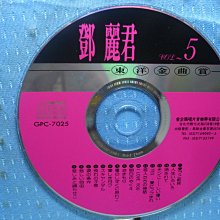 [無殼光碟]CH  鄧麗君  東洋金曲賞 5