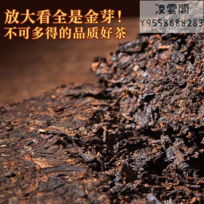 【茶馬古道】茶馬古道勐海茶磚雲南普洱茶正宗熟茶磚茶陳香老茶木質香荷香凌雲閣茶葉