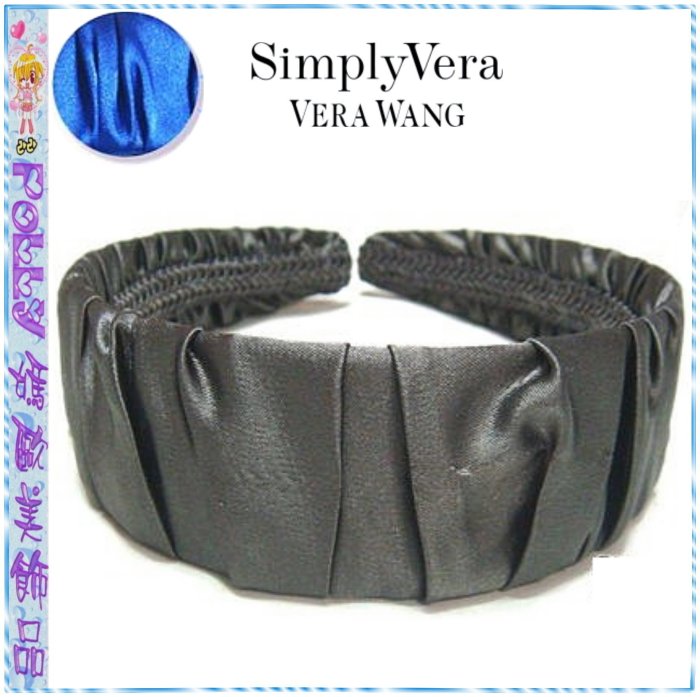 ☆POLLY媽☆美國Simply Vera Vera Wang鐵灰色、寶藍色絲緞立體縐褶寬版髮箍USA$12.00