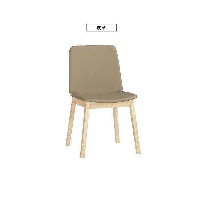 ［溪湖喬泰傢俱］Hamilton 餐椅 兩款可選 簡約北歐風單人椅 質感休閒單椅書房 餐桌椅椅子［CM22-5-577］