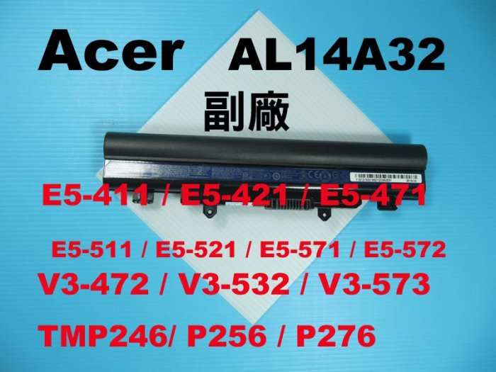 Acer 原廠電池 AL14A32 ex2510 E14 E5-471 E5-472 P246 P256 P276 台灣