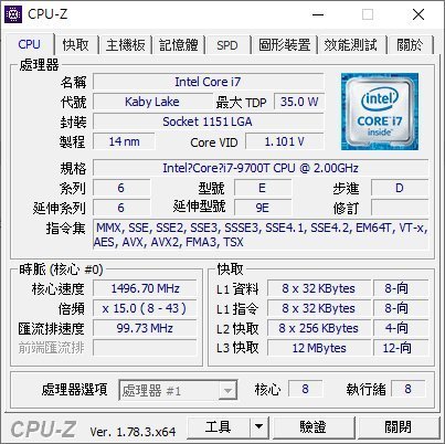 Intel Core i7-9700T 2.0G  12M SRG17 1151 8C8T 35W 正式CPU 一年保