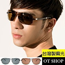 [一日限定] 台灣製抗UV400偏光墨鏡