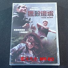 [DVD] - 獵殺邊境 Take Down ( 采昌正版 )