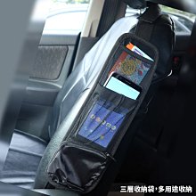 【現貨】收納置物袋 車用收納袋 YARK汽車座椅側邊收納袋椅 側置物網袋 置物網 興雲網購