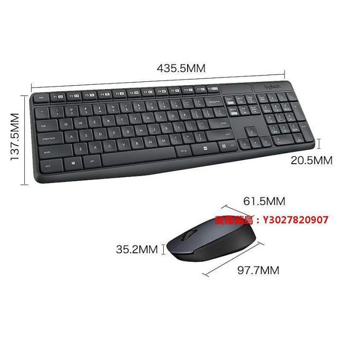 愛爾蘭島-羅技MK235 鍵盤鍵鼠套裝辦防潑濺家用辦公電腦筆記本臺式滿300元出貨