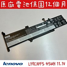 ◼全新 Lenovo 聯想 Ideapad 3-15 14 ARE IIL◼L19C3PF7 L19L3PF7 原廠電池