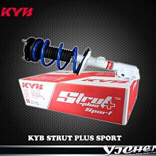 《大台北》億成汽車底盤精品改裝-KYB Strut Plus Sport TOYOTA Altis