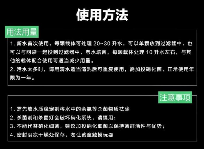 職人工具 水族用品 培菌/過濾 硝化毛球-硝化魔球 9mm 小外掛用