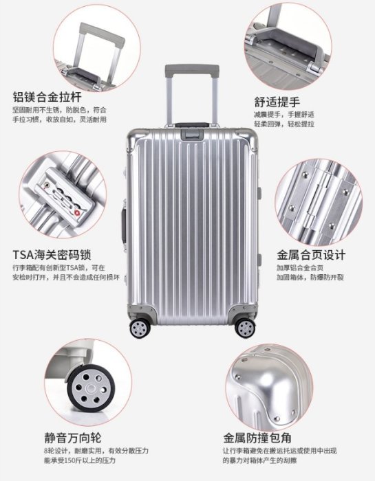 【28吋】鋁鎂合金拉桿箱 海關鎖 鋁框行李箱 鋁合金旅行箱 凡