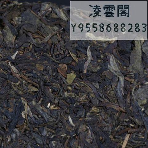 【郎河】雲南普洱茶郎河茶廠2007年 7549 普洱茶生茶 357克/餅凌雲閣茶葉 可開發票