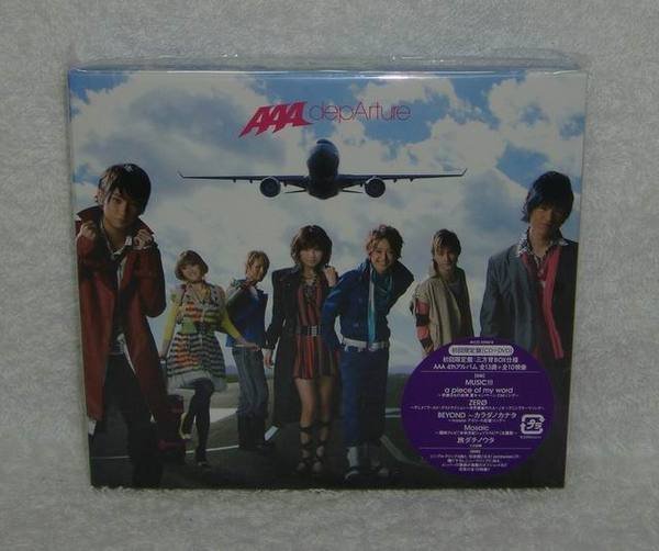 AAA 絕版專輯啟程depArture(日版初回CD+DVD限定盤)~全新!免競標